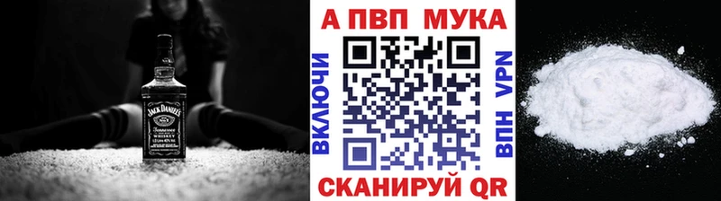 Наркошоп купить Alpha-PVP  Мефедрон  Псилоцибиновые грибы  МАРИХУАНА  ГАШИШ  Кудрово
