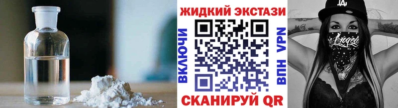 Купить где  Кудрово  Бутират 99% 