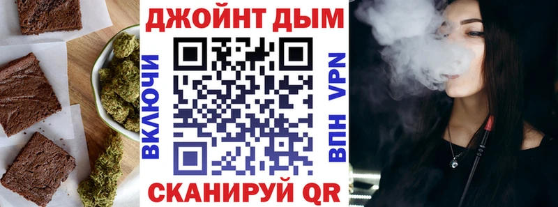 Печенье с ТГК марихуана  Купить закладки  Кудрово 