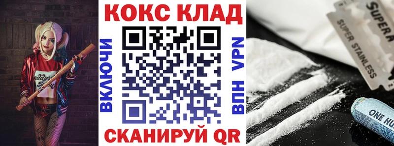 Купить где  Кудрово  Cocaine 98% 
