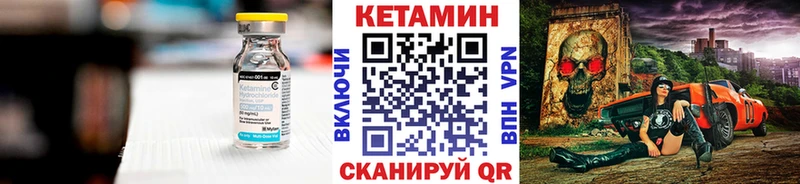 Кетамин ketamine  Купить  Кудрово 