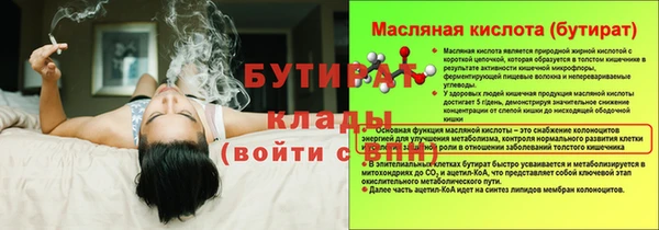 герыч Заволжск