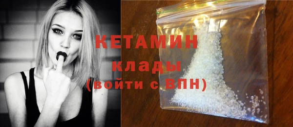 герыч Заволжск
