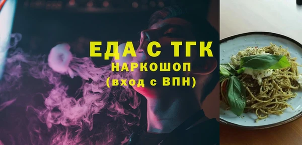 стаф Заволжье