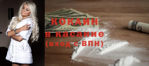 герыч Заволжск