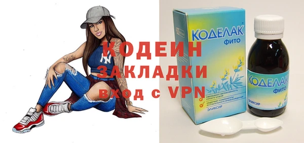 стаф Заволжье