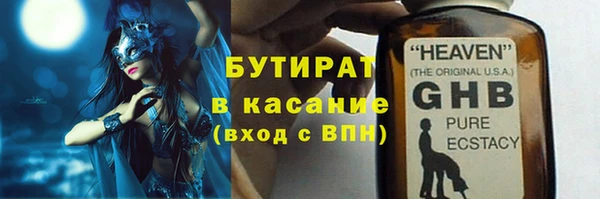 герыч Заволжск