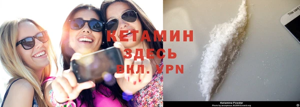 герыч Заволжск