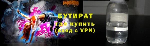 стаф Заволжье