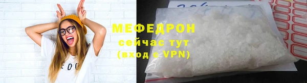 герыч Заволжск