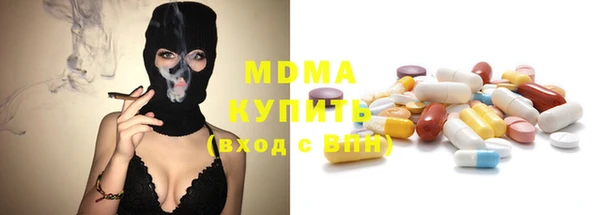 стаф Заволжье