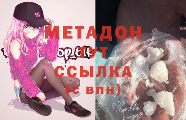 стаф Заволжье