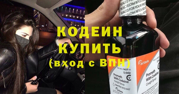 стаф Заволжье