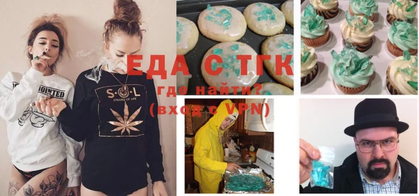 стаф Заволжье