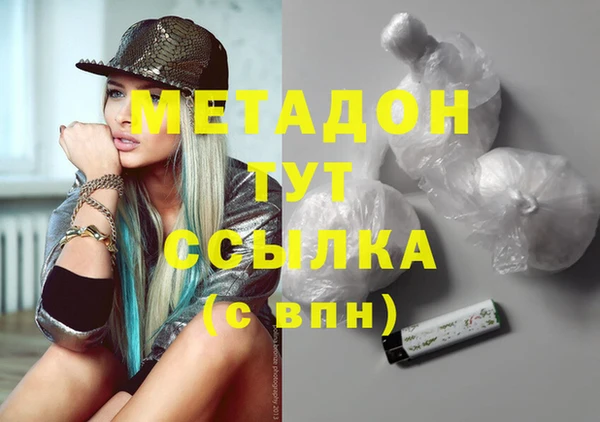 стаф Заволжье