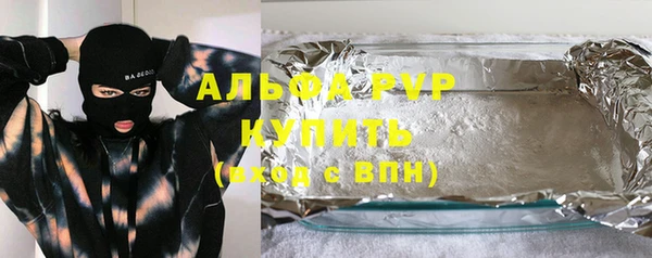 герыч Заволжск