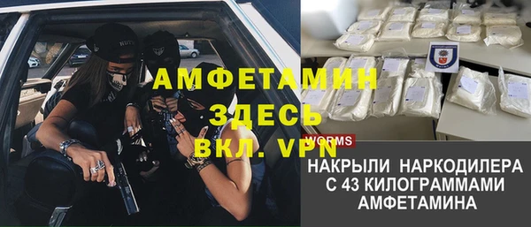 стаф Заволжье
