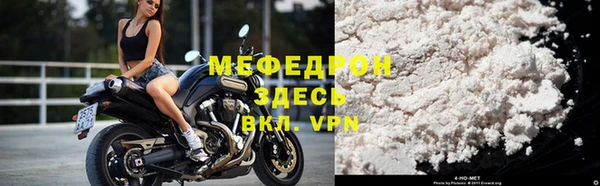 герыч Заволжск
