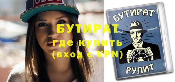 герыч Заволжск