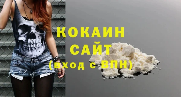герыч Заволжск