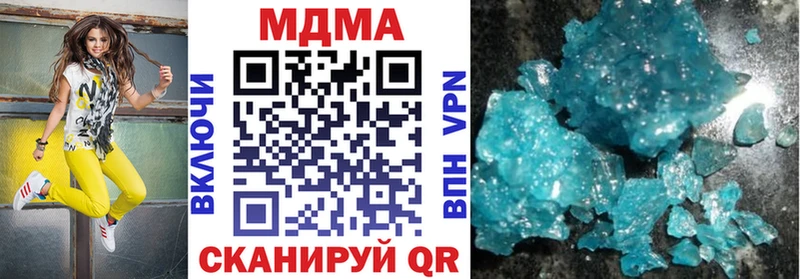 Купить  Кудрово  МДМА кристаллы 
