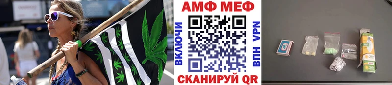 МЕТАМФЕТАМИН винт  Купить  Кудрово 